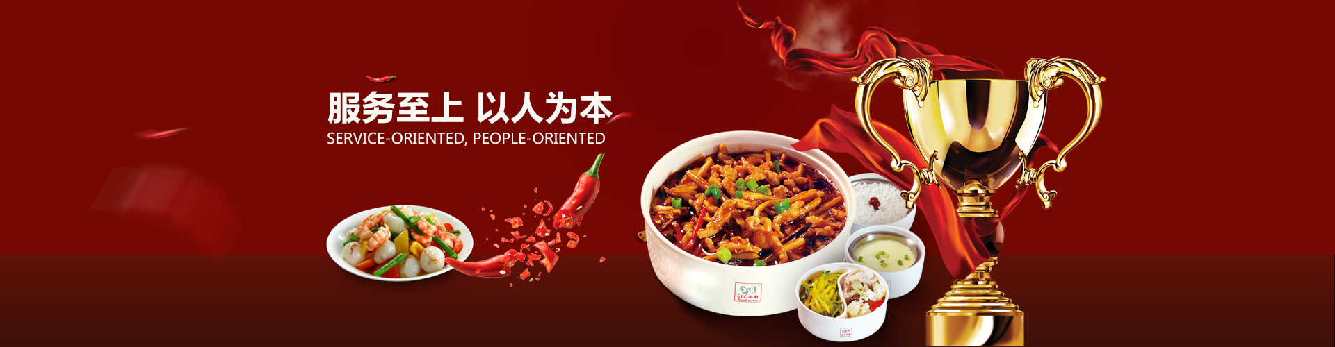 長沙市永景餐飲管理有限公司_長沙食堂承包|學(xué)校食堂外包|團(tuán)膳餐飲公司